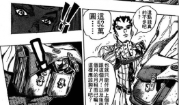 厌倦漫画,描绘现代生活的疲惫与反思